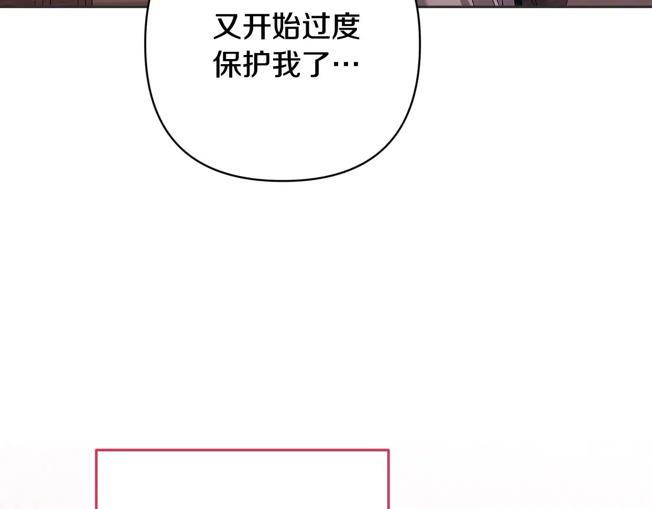 第67话 希望孩子长得像他37