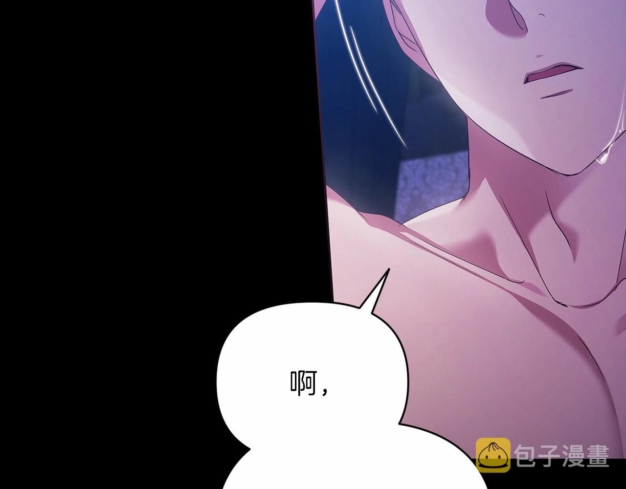 第27话 我喂你吃14