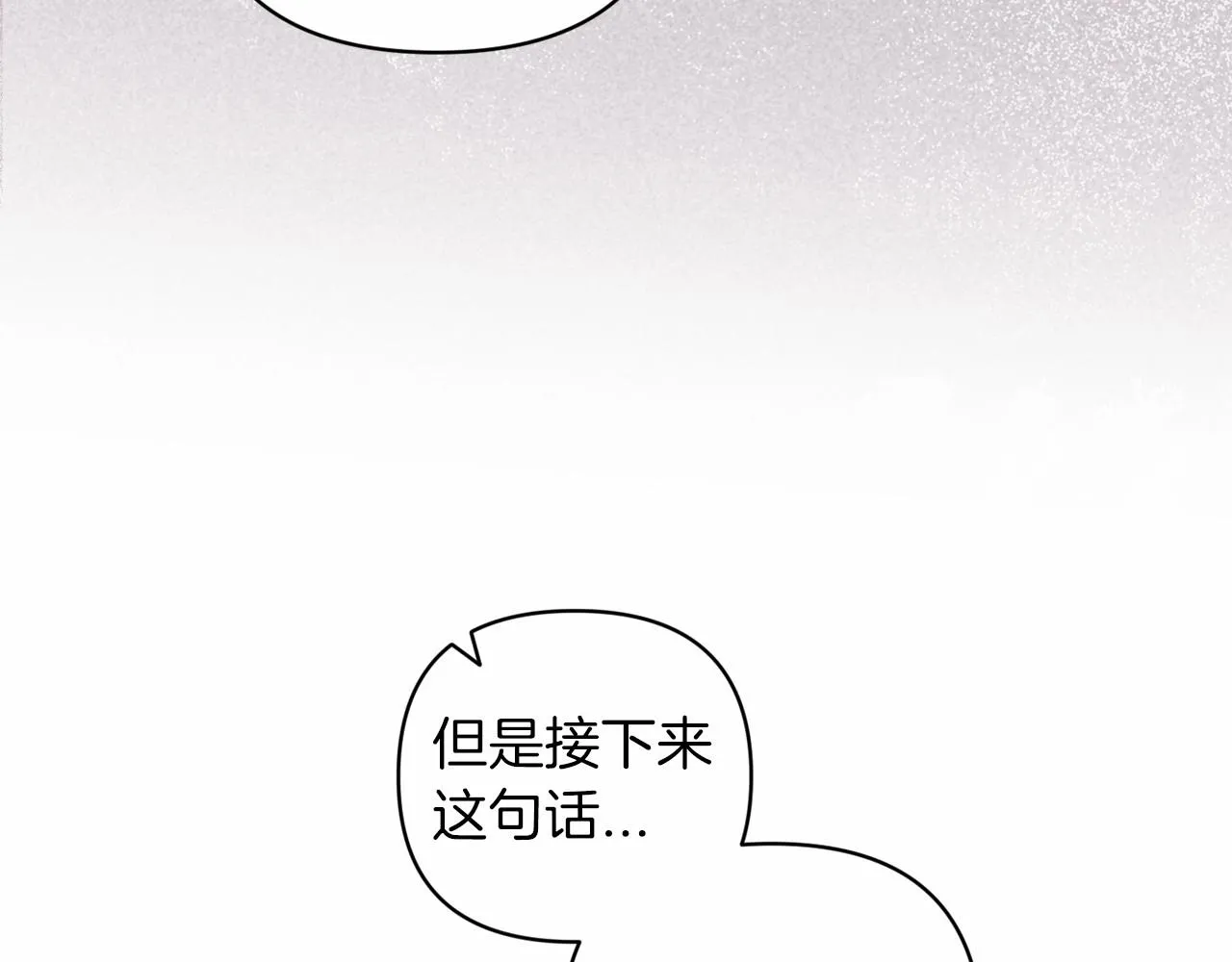 第41话 你从不想要我的爱…195