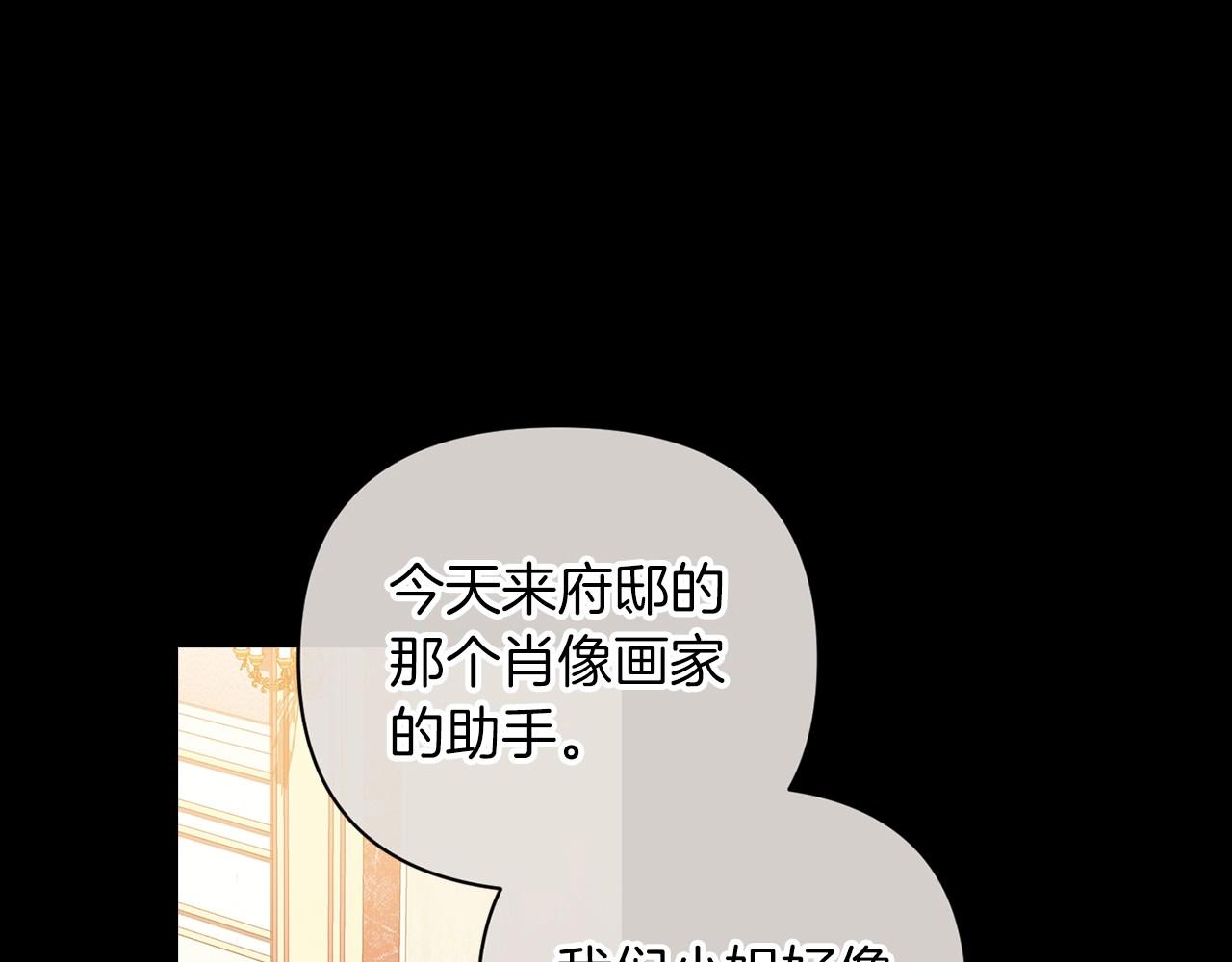 第11话 短暂的爱情的滋味6