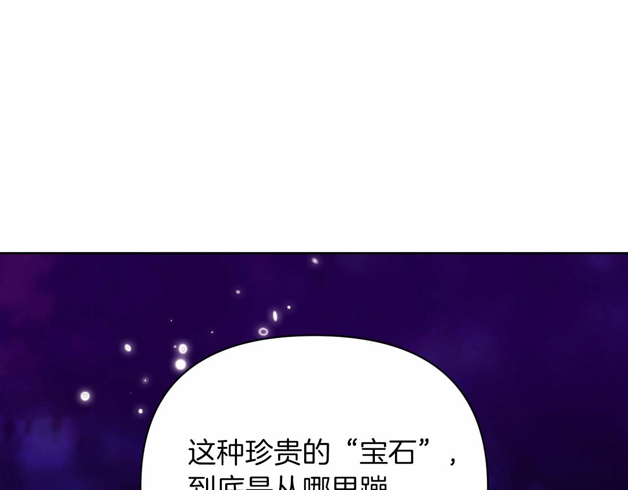 第15话 婚礼上的亲吻148