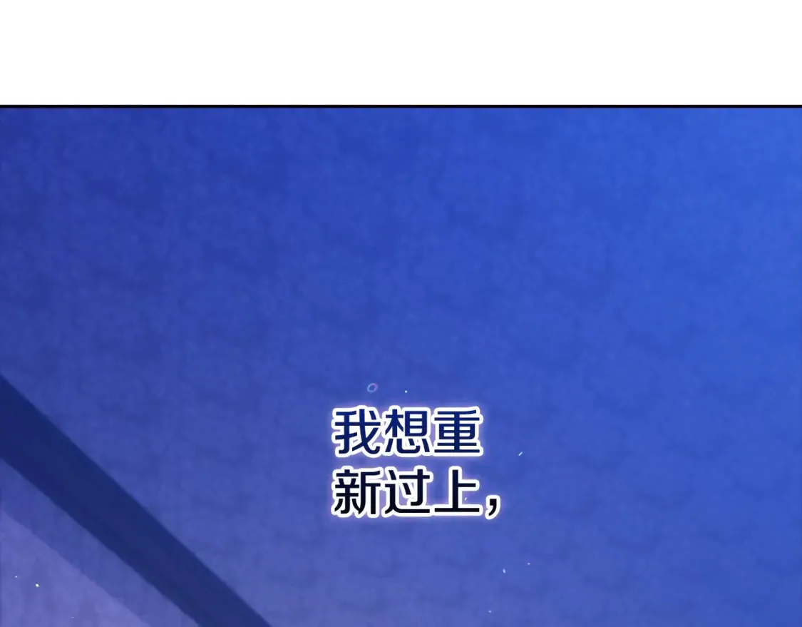第65话 无所顾忌122