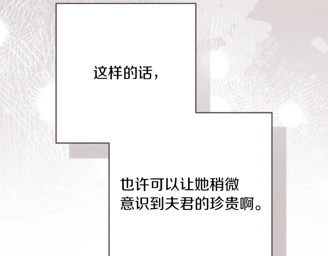 第58话 每年冬天感冒发热一次78