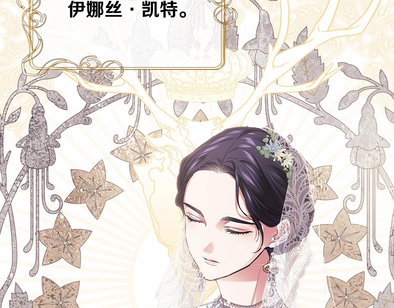 第17话 你的体力都留给我44