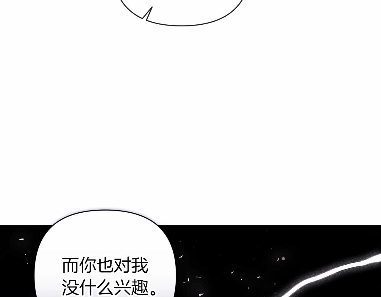 第8话 不按常理出牌41