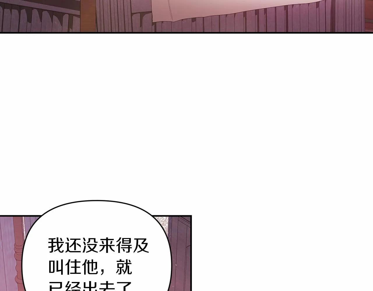第38话 不是缺陷61