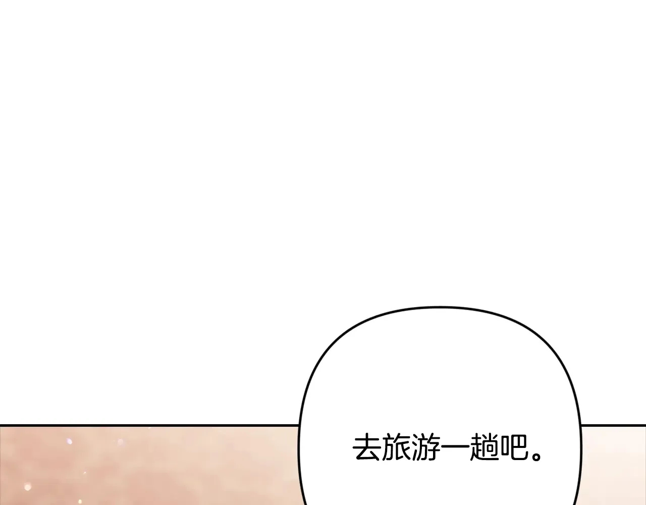 第79话 偶遇66