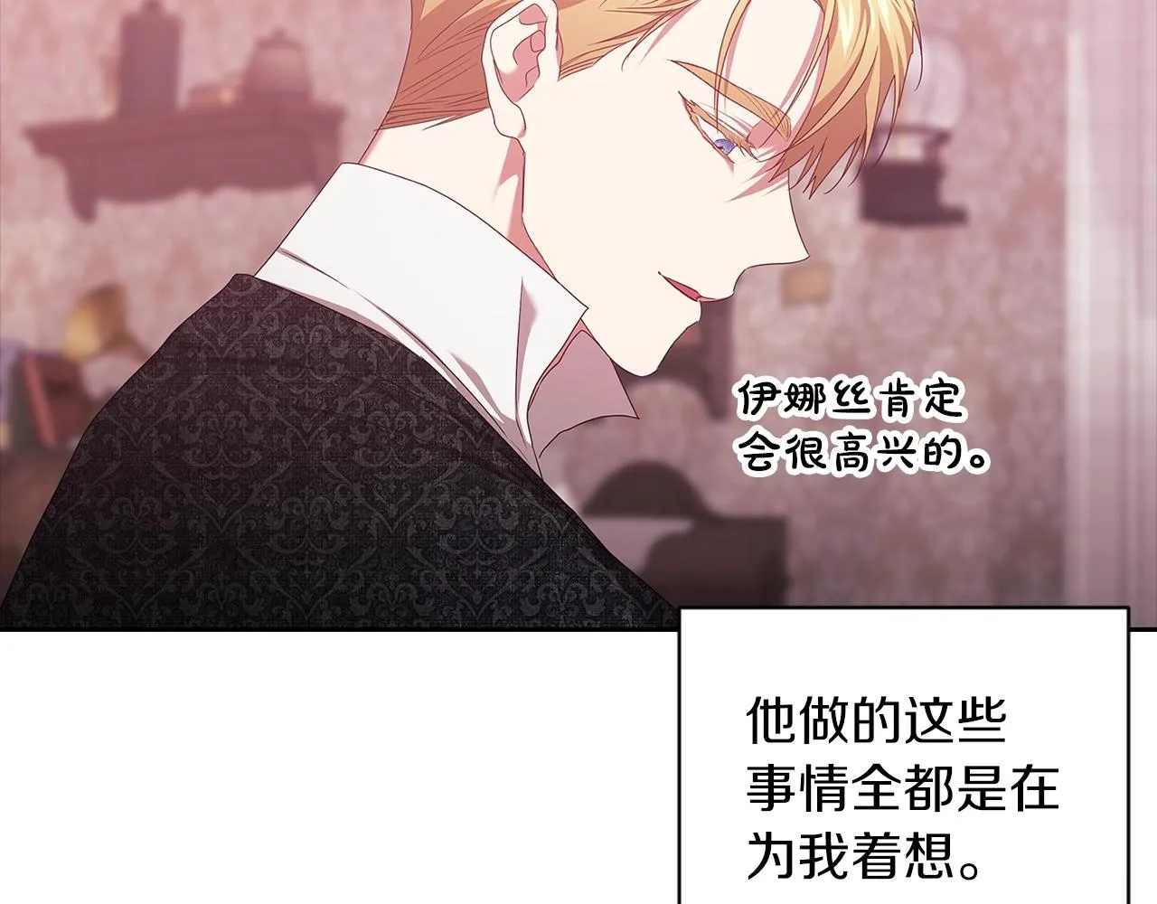第43话 我会再努力努力的！99