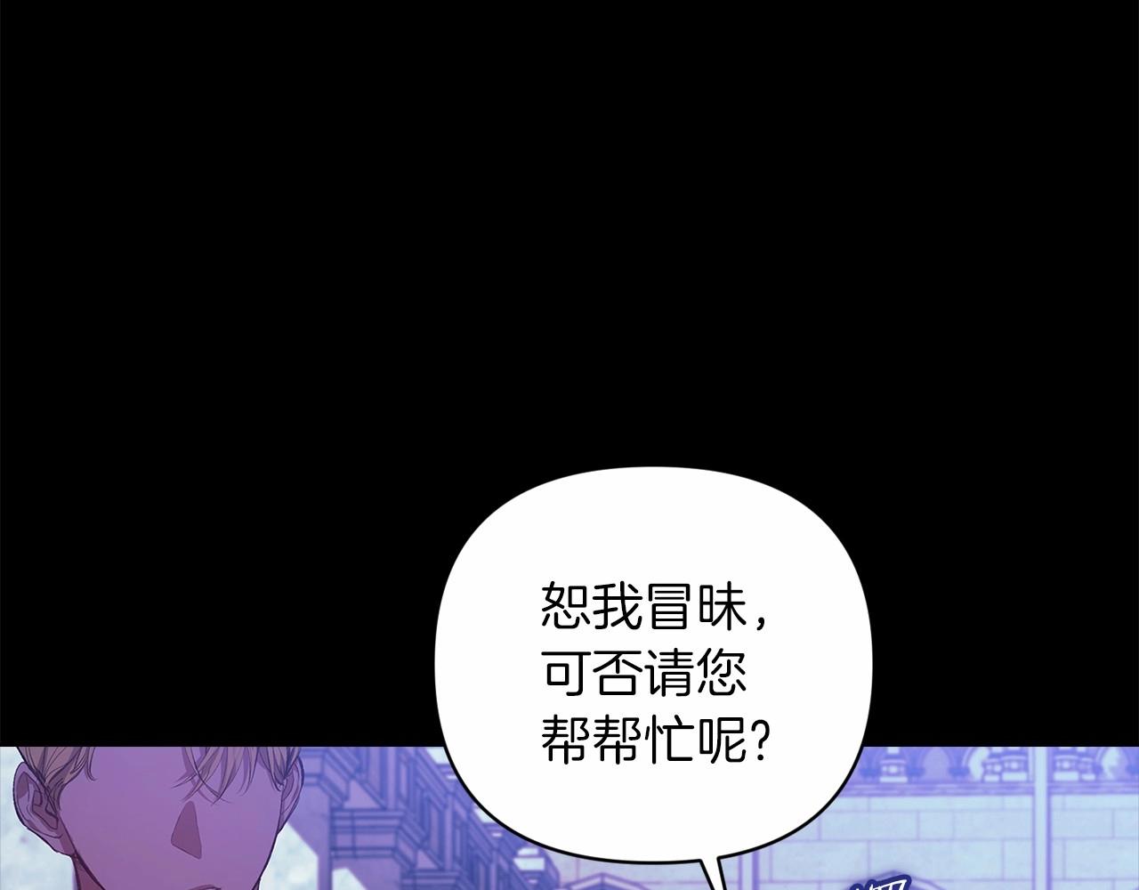 第1话 第一次被发现7
