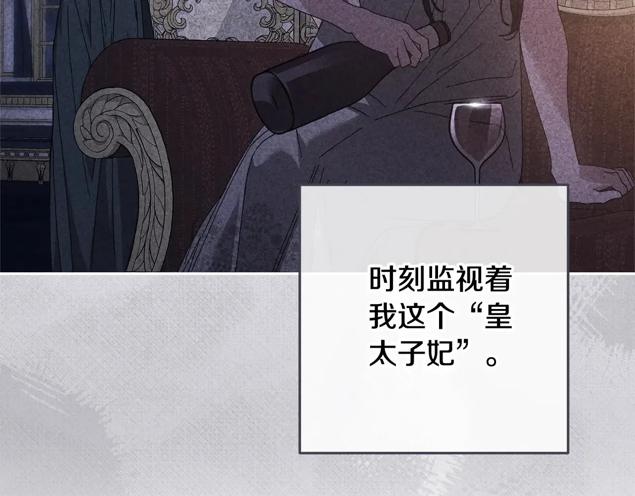第77话 婚姻原则85