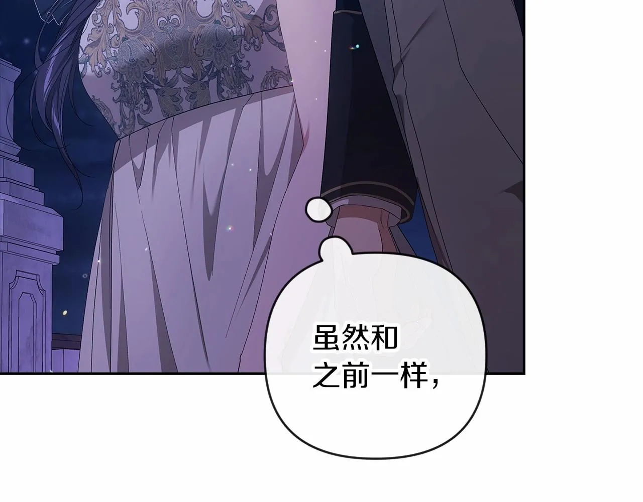 第41话 你从不想要我的爱…62