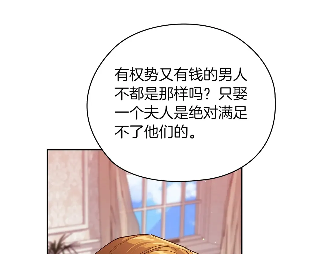 第61话134