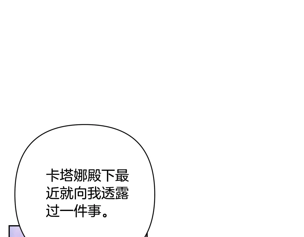 第75话 迷失了自己125