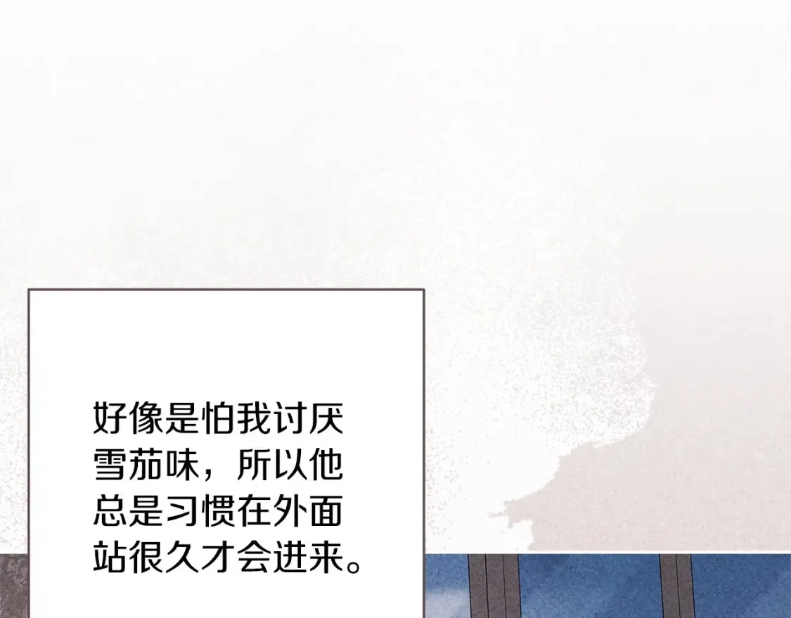 第55话 我怕身上有味道69