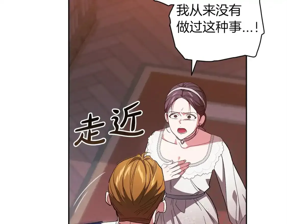 第51话 你生来就是为了嘲笑我120