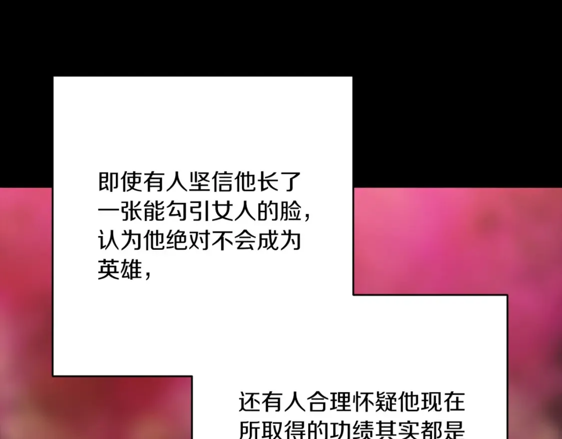 第54话 爱惨了20