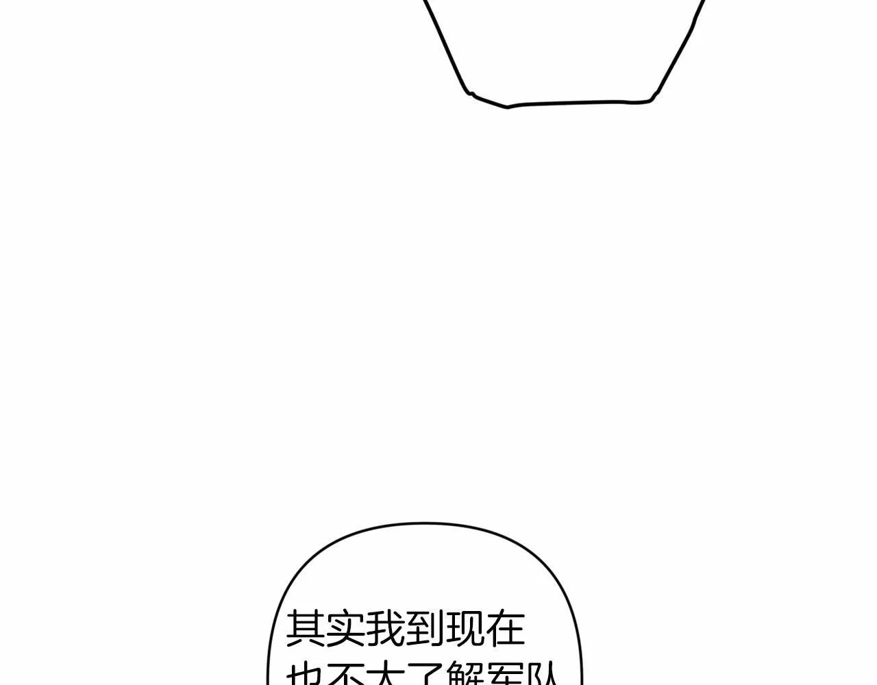 第一季完结话 所有的问题都出自他老婆94