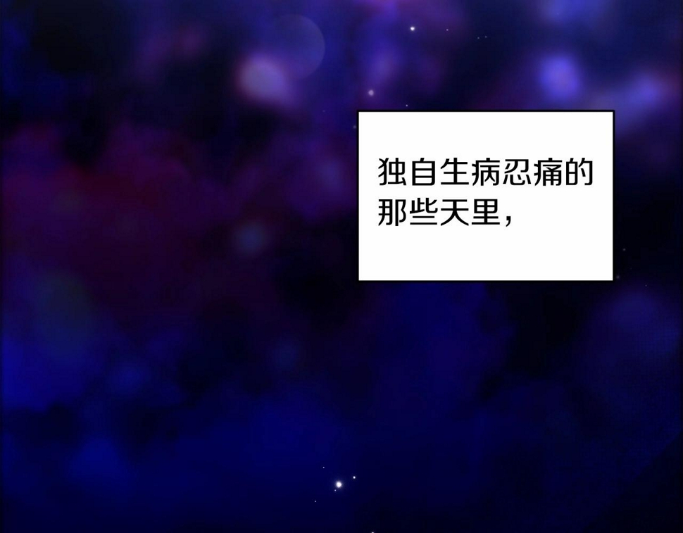 第37话 暴露脆弱90