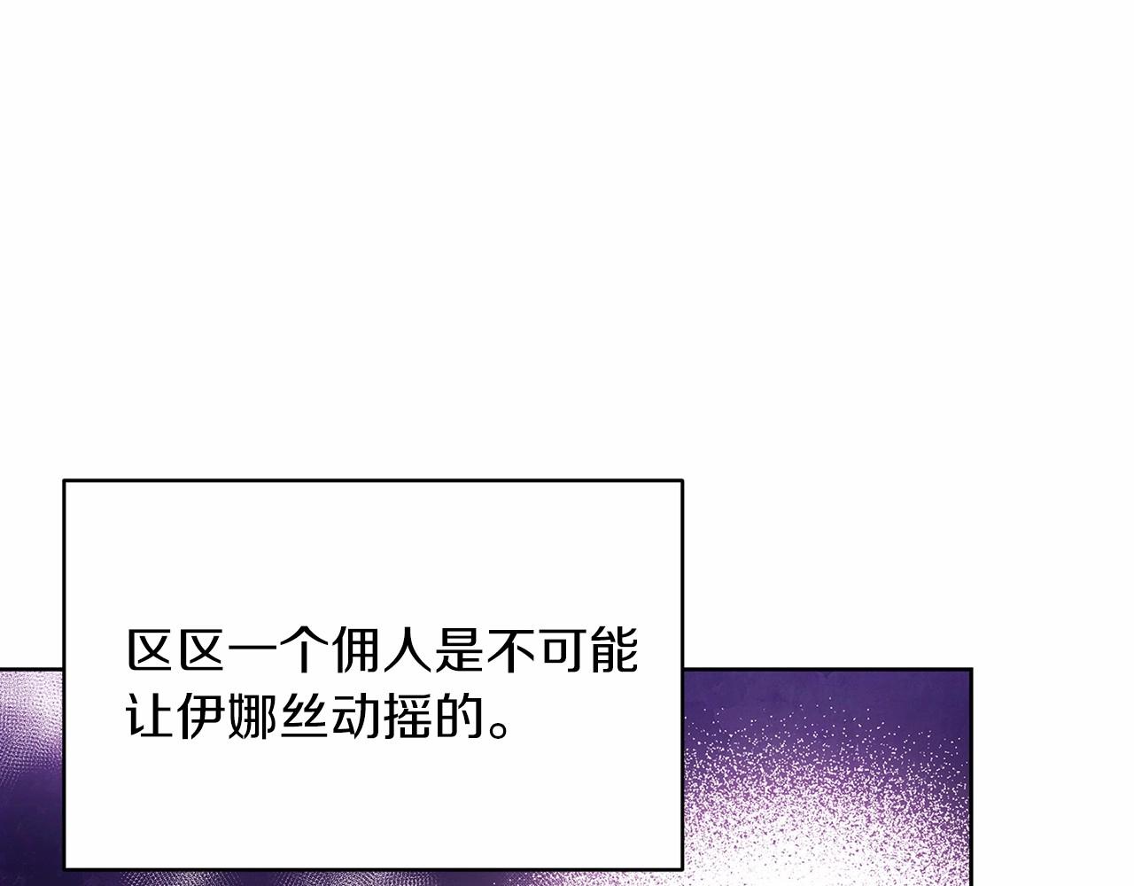 第23话 怎么报答我呢？104