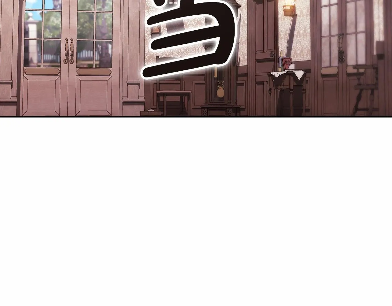 第42话 无声的尖叫6