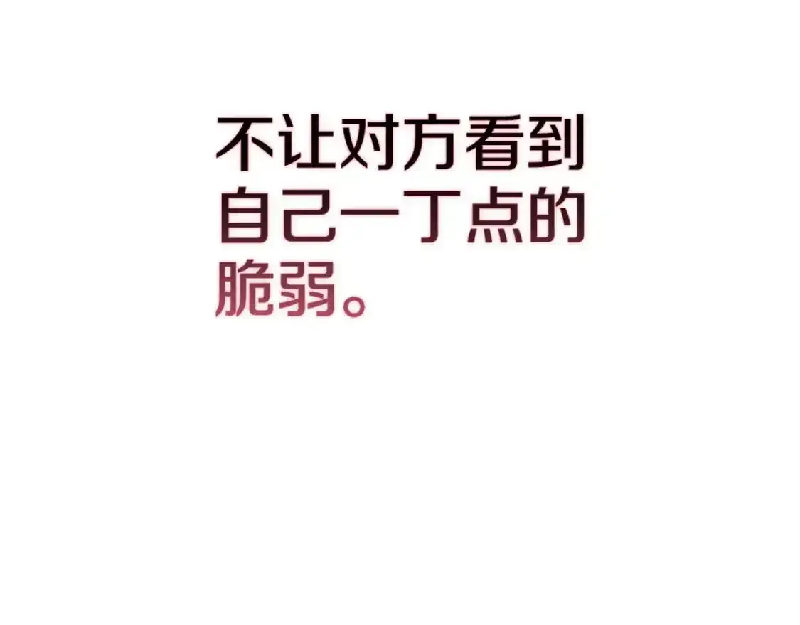 第52话 我也不在乎20