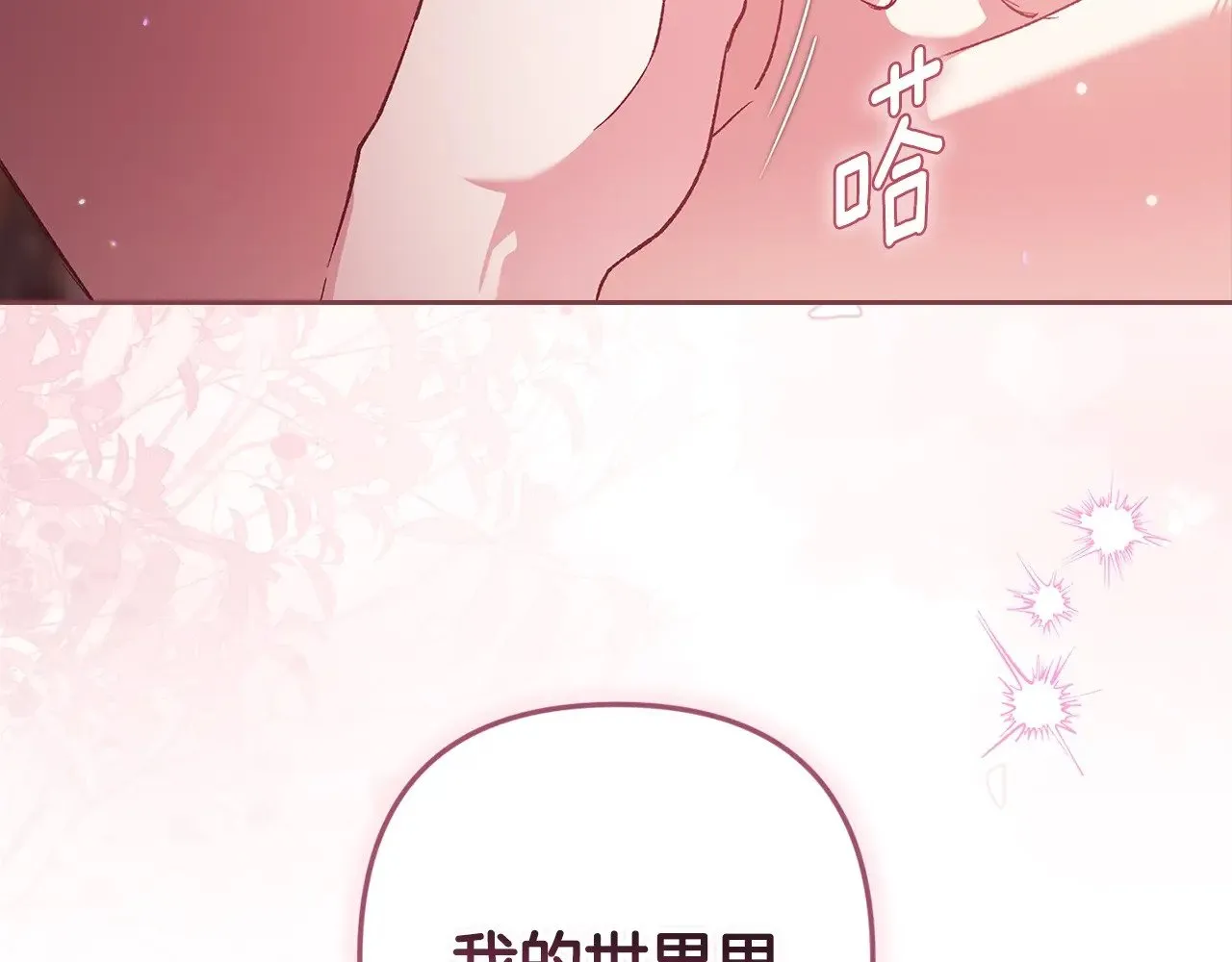 第70话172