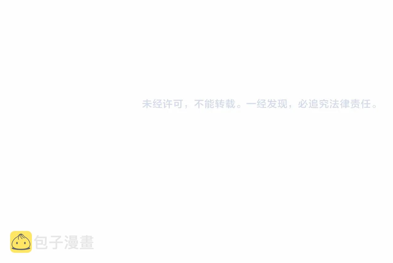 第7话 我我我…不一样了？！135