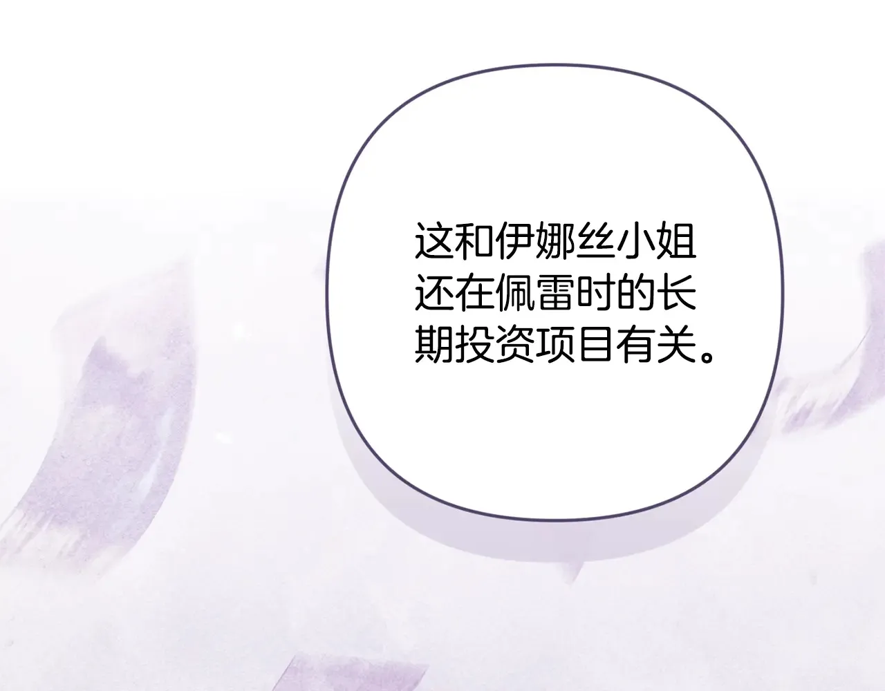第79话 偶遇102