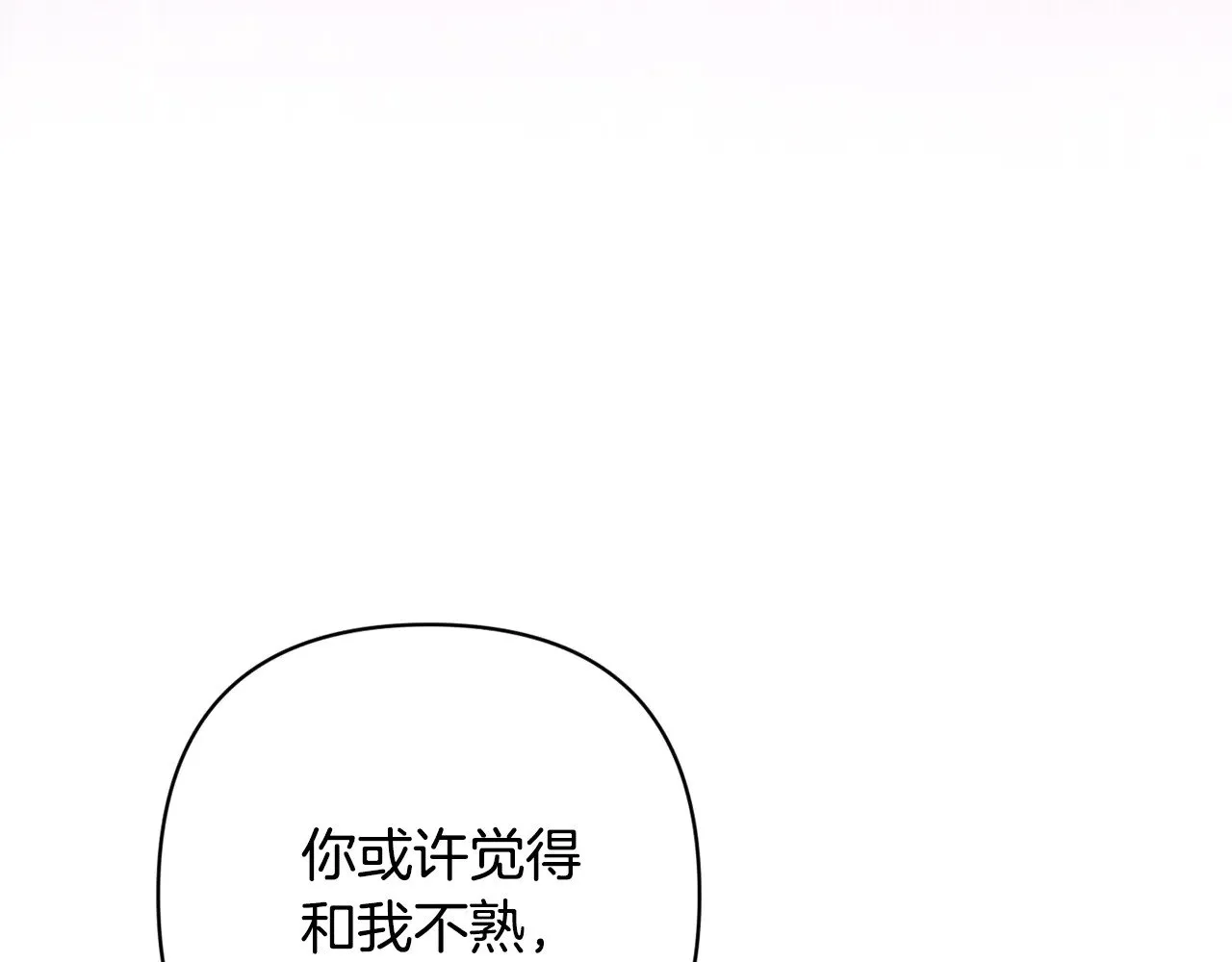 第74话 婆婆好宠，爱了143