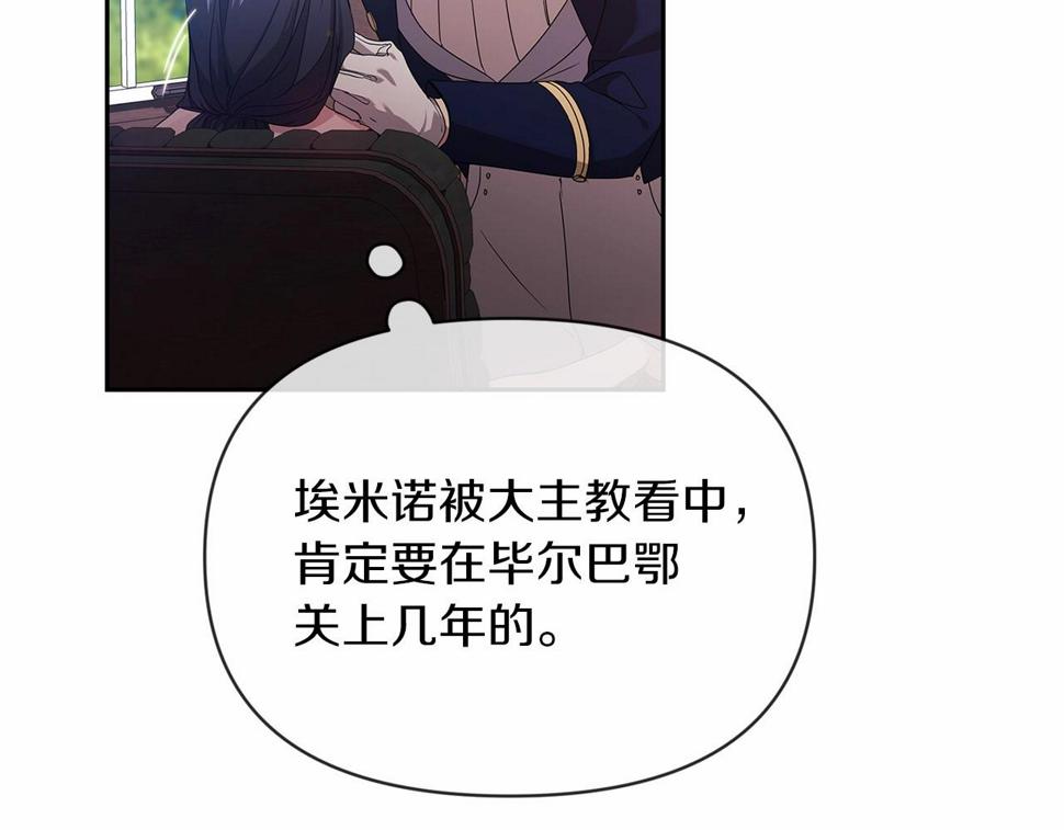 第35话 玩弄120
