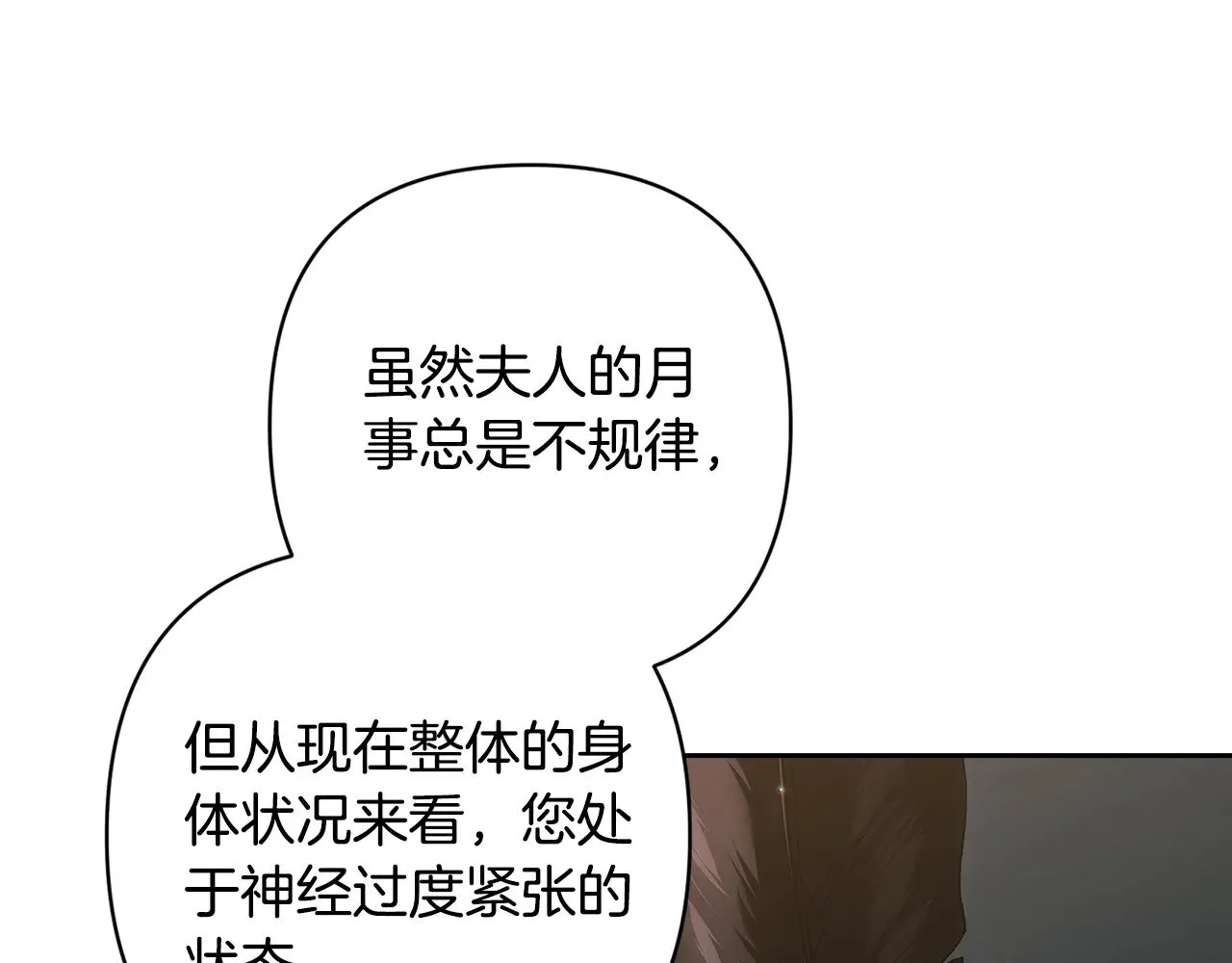 第81话 想你141