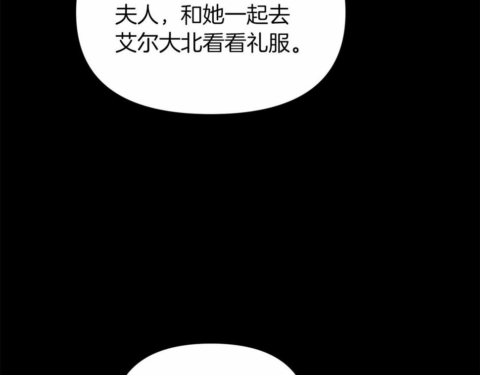 第34话 胸针的秘密18