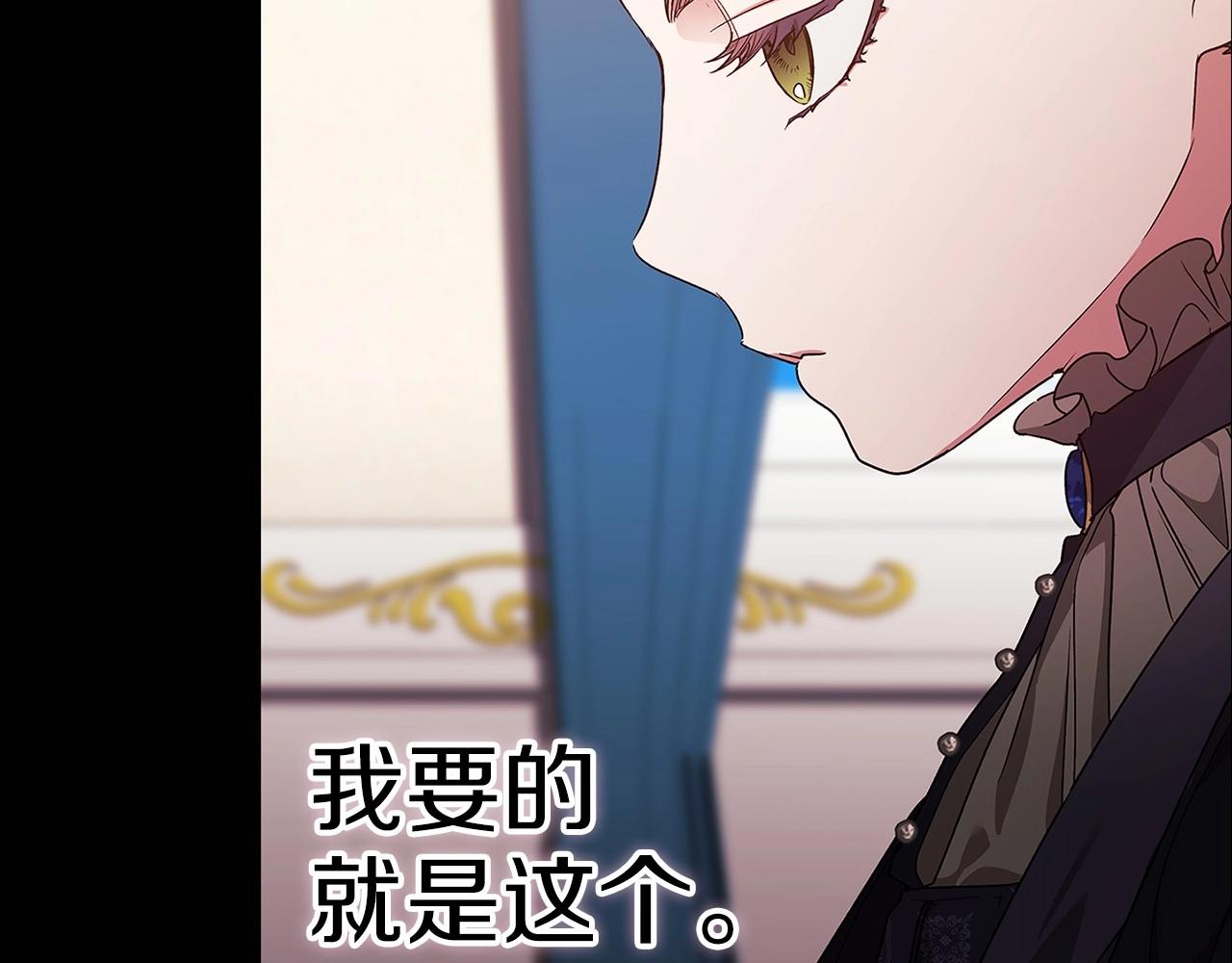 第24话 谁是棋子93