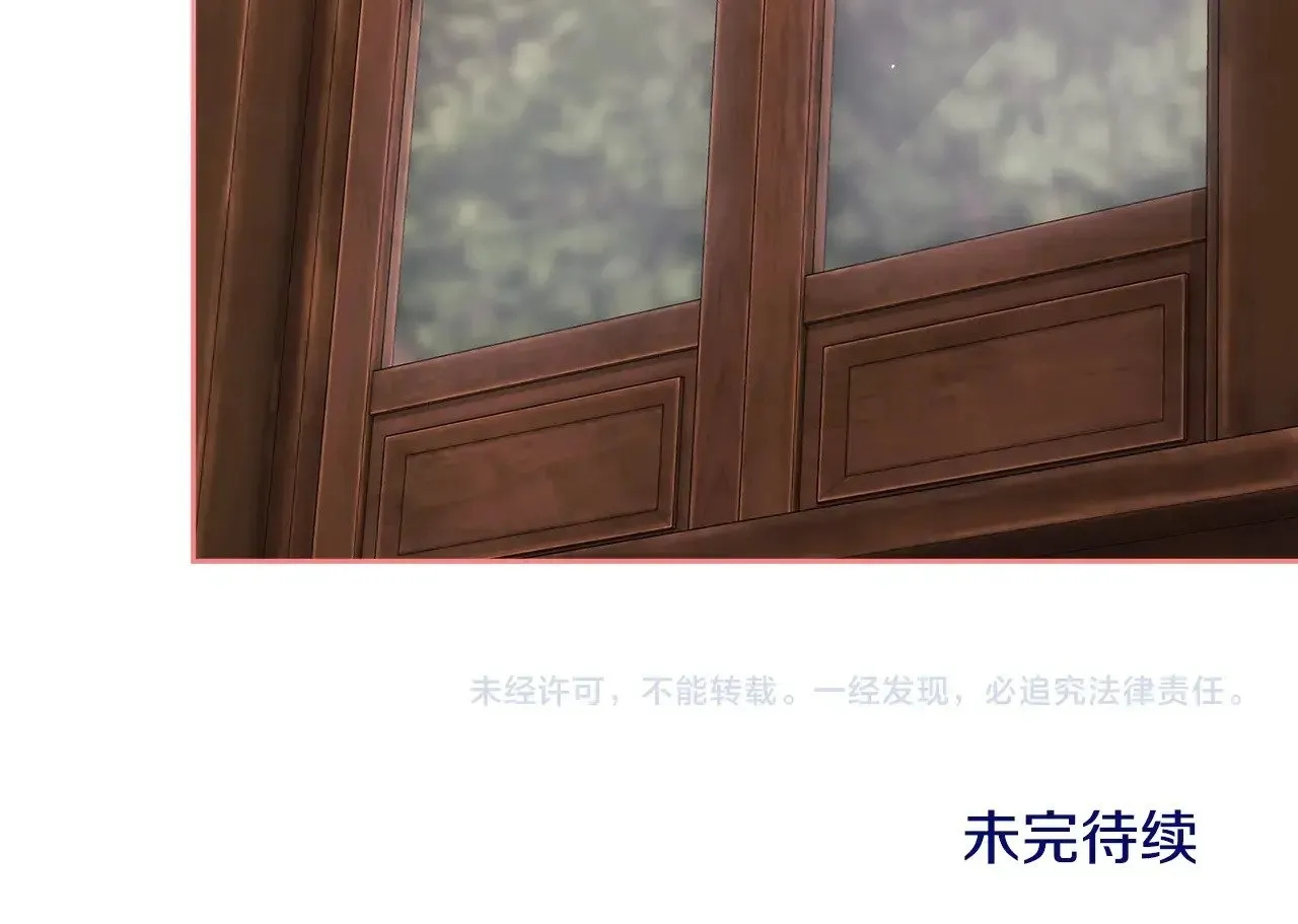 第68话 她像暴君一样，好狠233