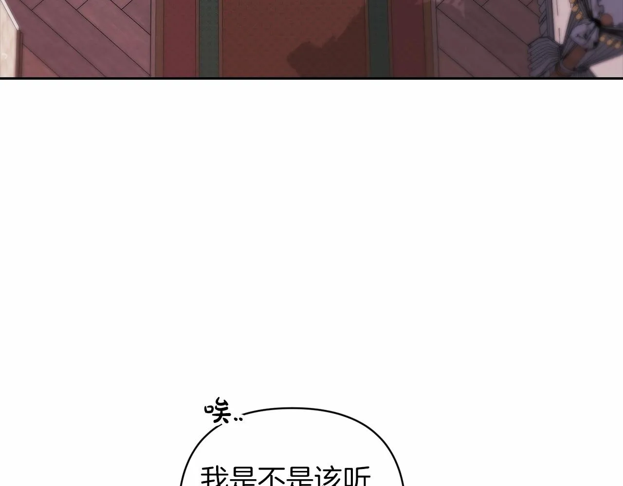 第43话 我会再努力努力的！6