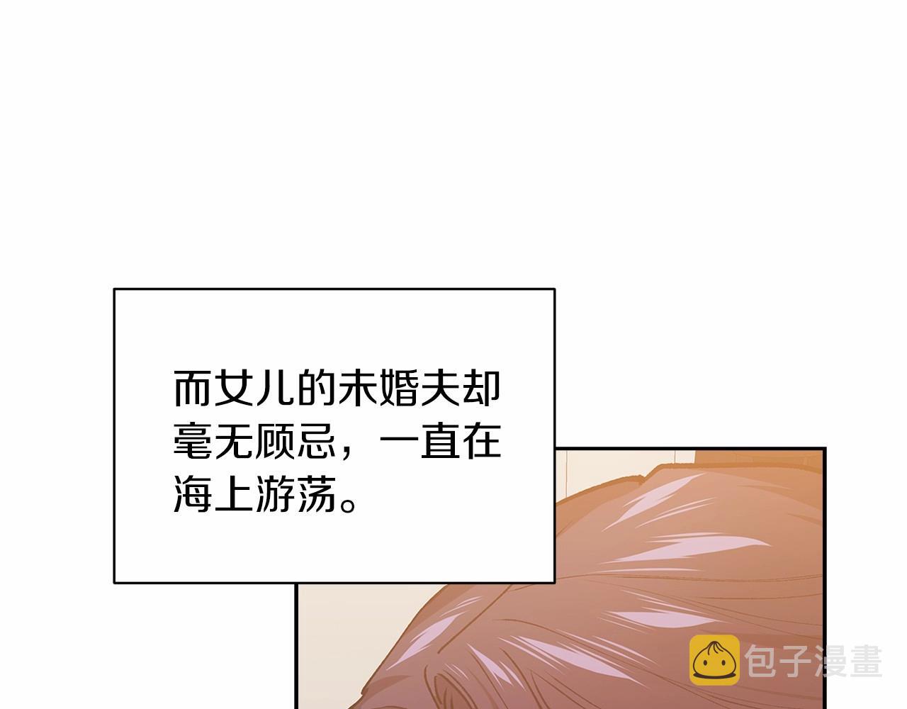 第13话 她说谎时，笑得最美79