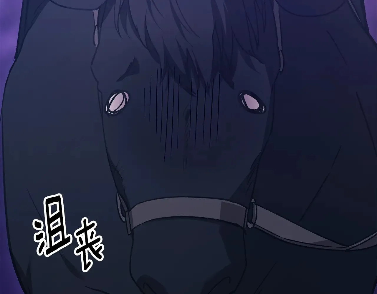 第68话 她像暴君一样，好狠117