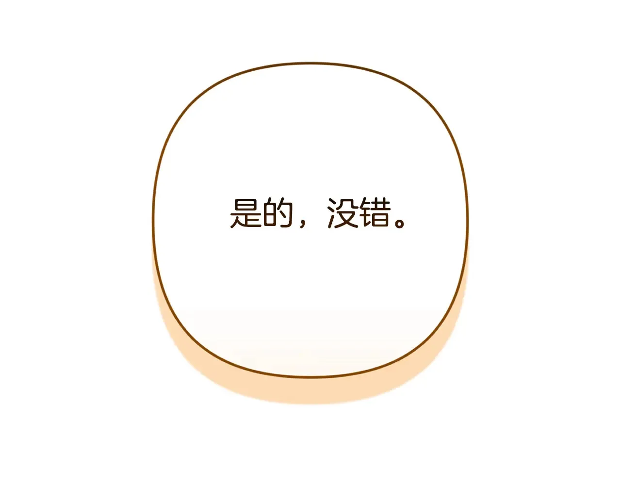 第79话 偶遇150