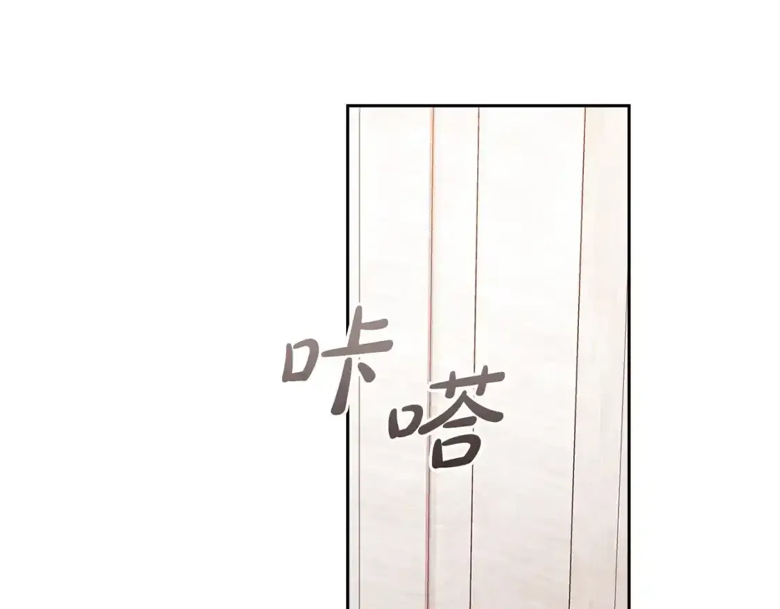 第50话 发泄在我身上吧74