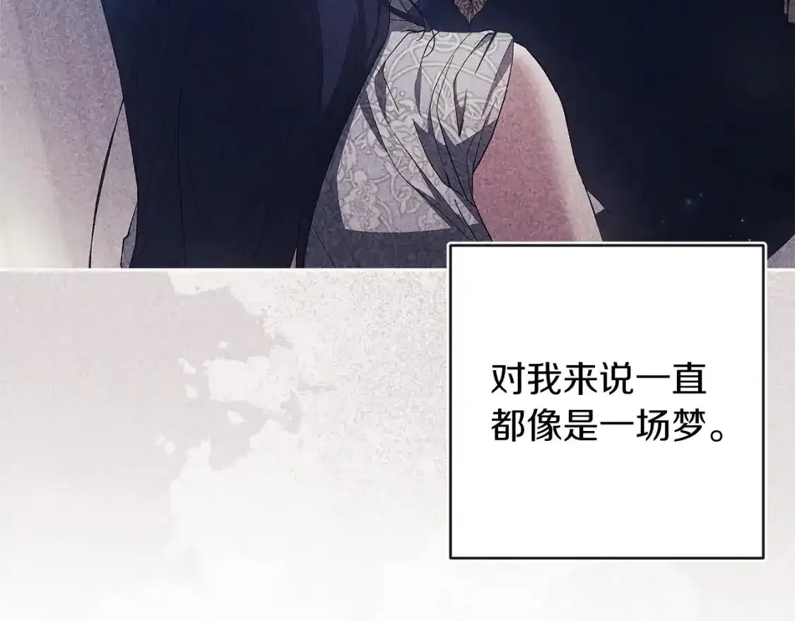 第51话 你生来就是为了嘲笑我191