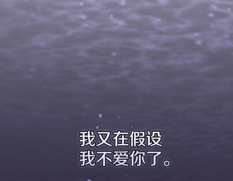 第36话 落泪告白184