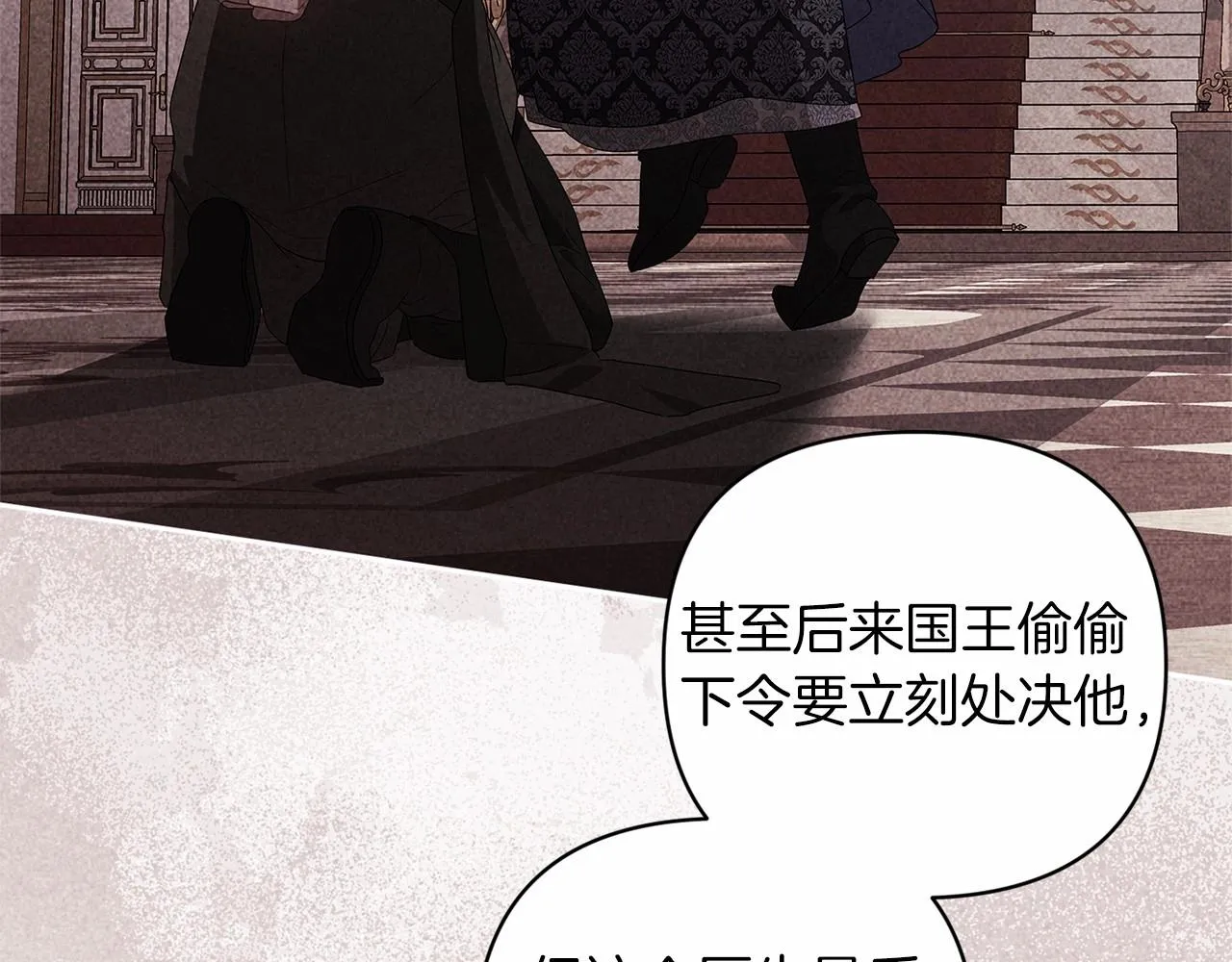 第44话 动她，你会5分钟之后被我解决19