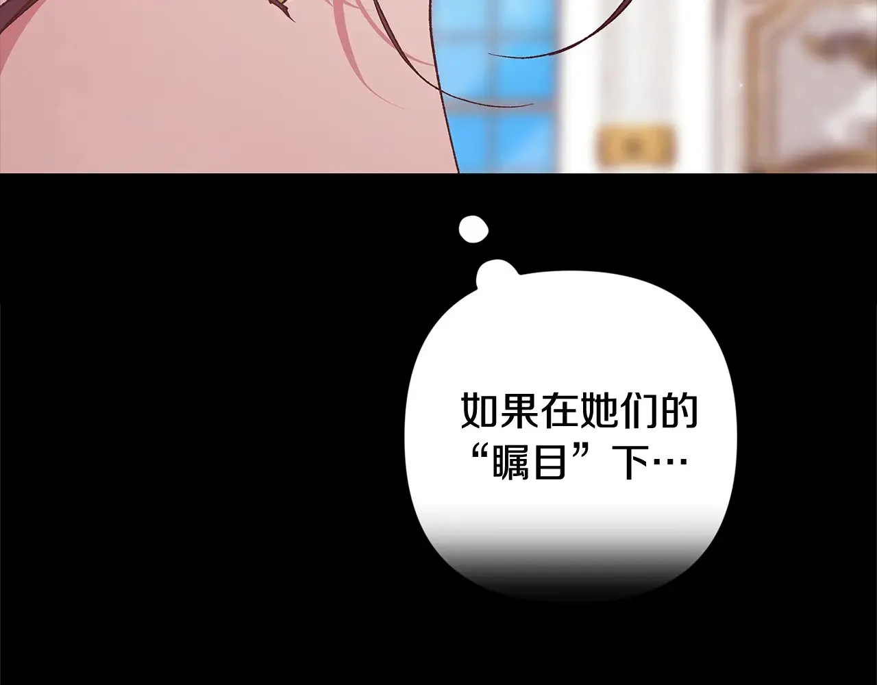 第78话 杀鸡儆猴27