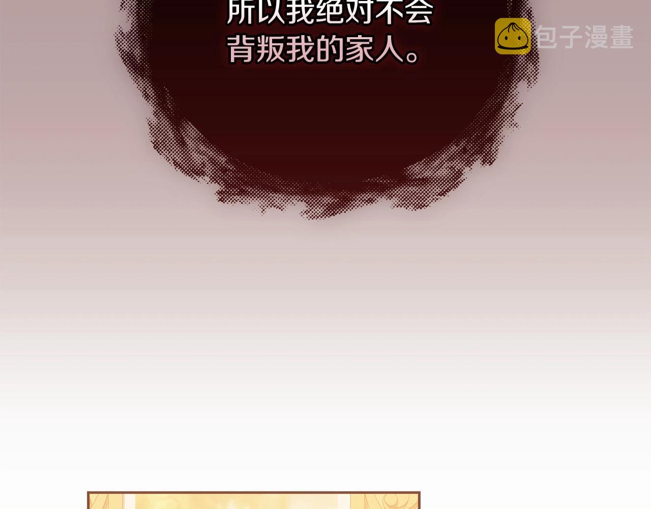 第11话 短暂的爱情的滋味138