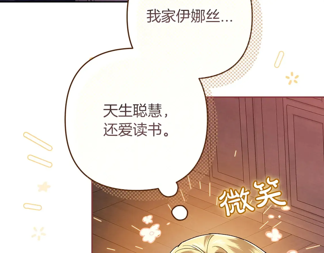第60话27