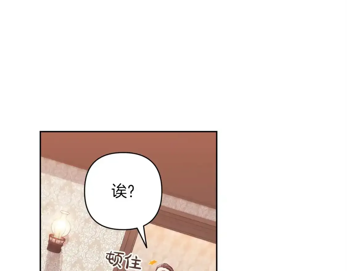 第49话 生下孩子就离开卡西198