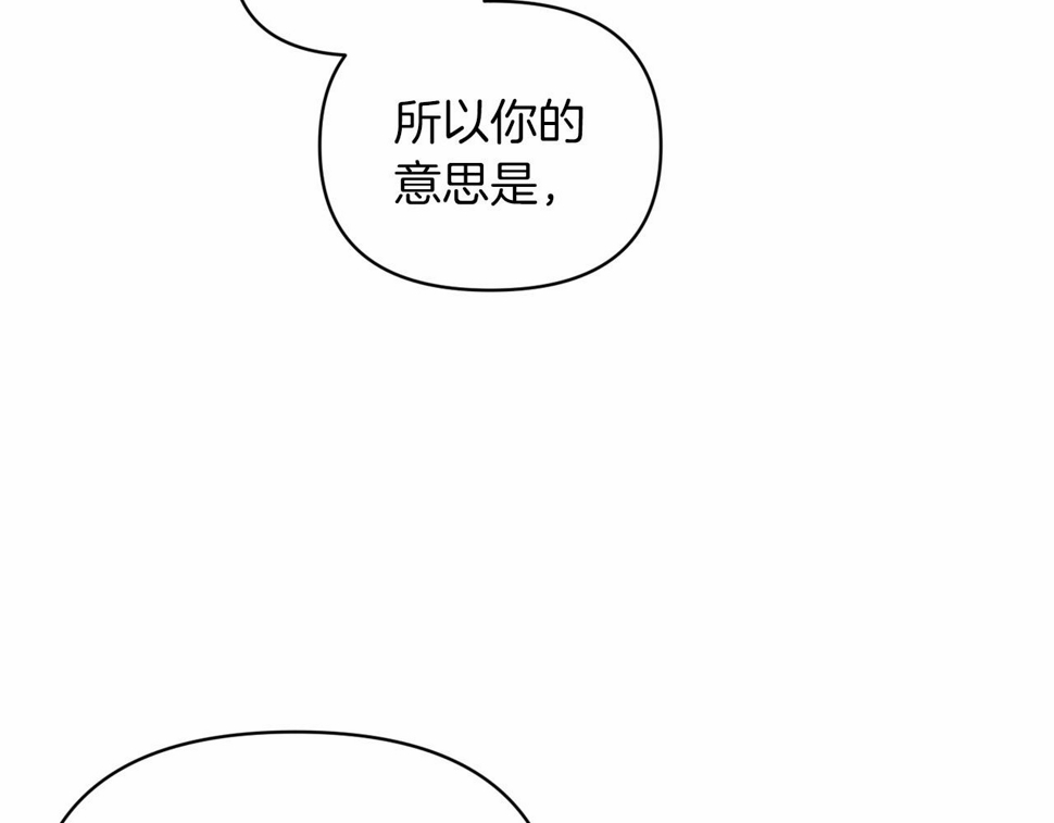 第37话 暴露脆弱151