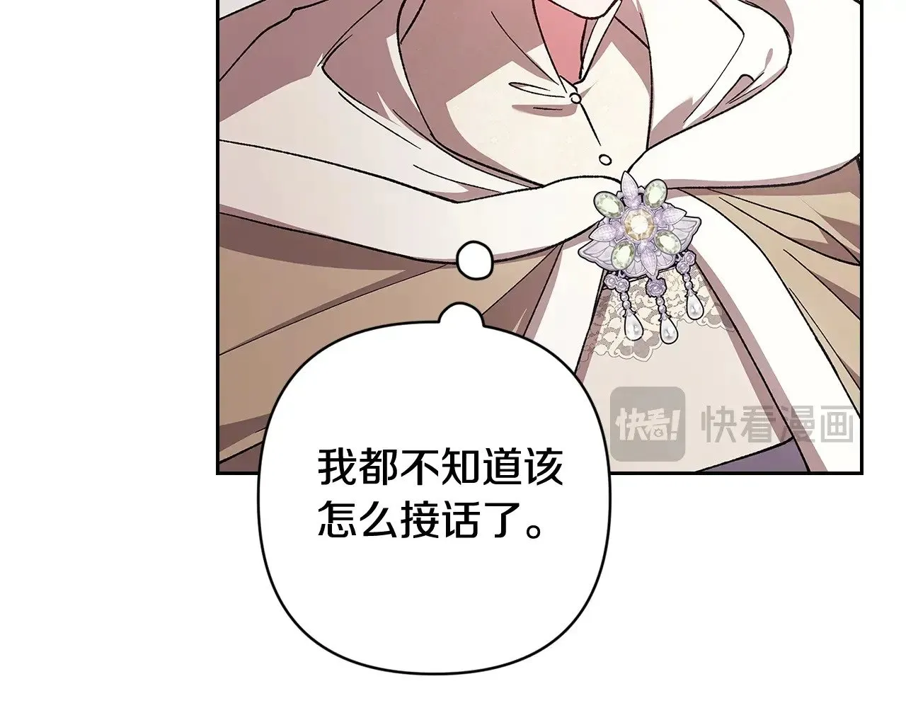 第74话 婆婆好宠，爱了169