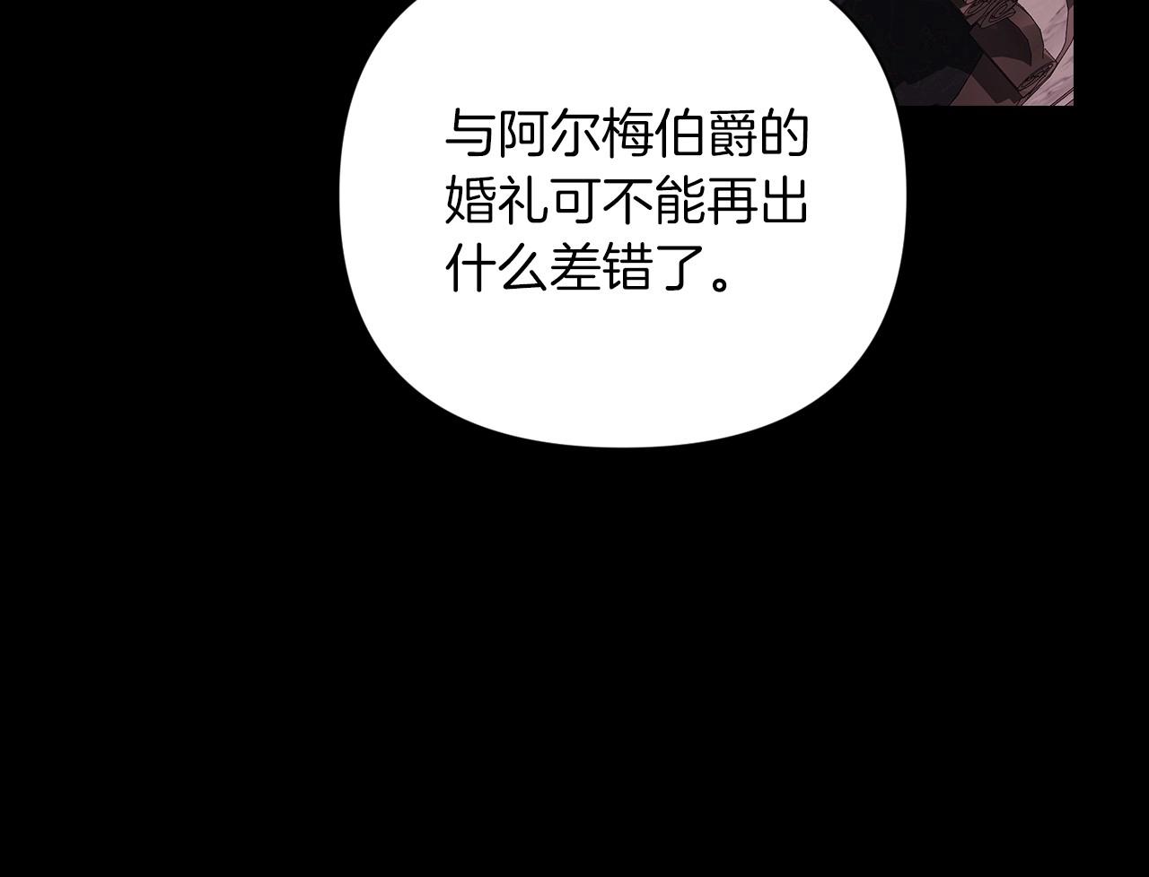 第11话 短暂的爱情的滋味73