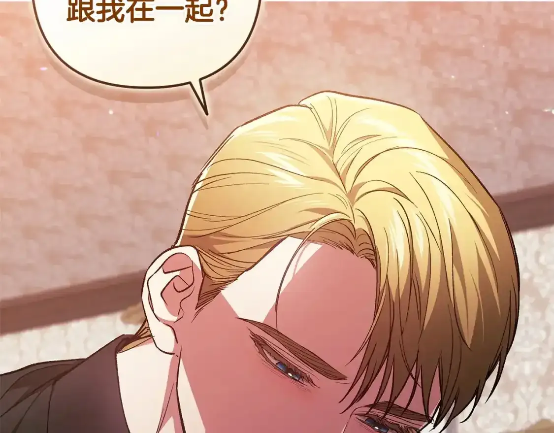 第51话 你生来就是为了嘲笑我211